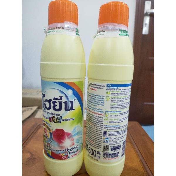 Tẩy Quần Áo Màu Hygiene 500Ml