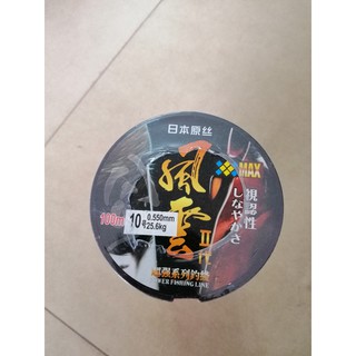 DÂY CƯỚC MÀU 100M