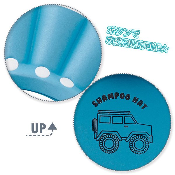 Mũ gội đầu, mũ tắm chắn nước cho bé Smart Angel các màu NISHIMATSUYA