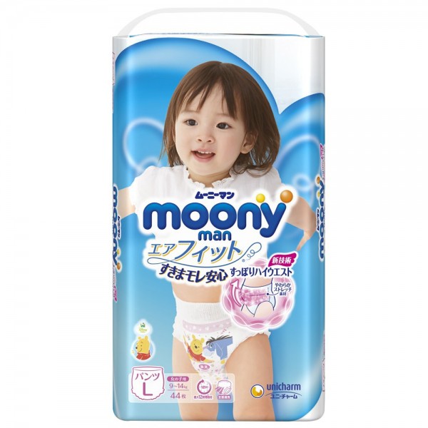 [MOONY NHẬP KHẨU] Tã/Bỉm Dán/Quần MOONY NHẬP KHẨU chính hãng NB90/S84/M58/M64/L54/L44 /Xl38/XXL26