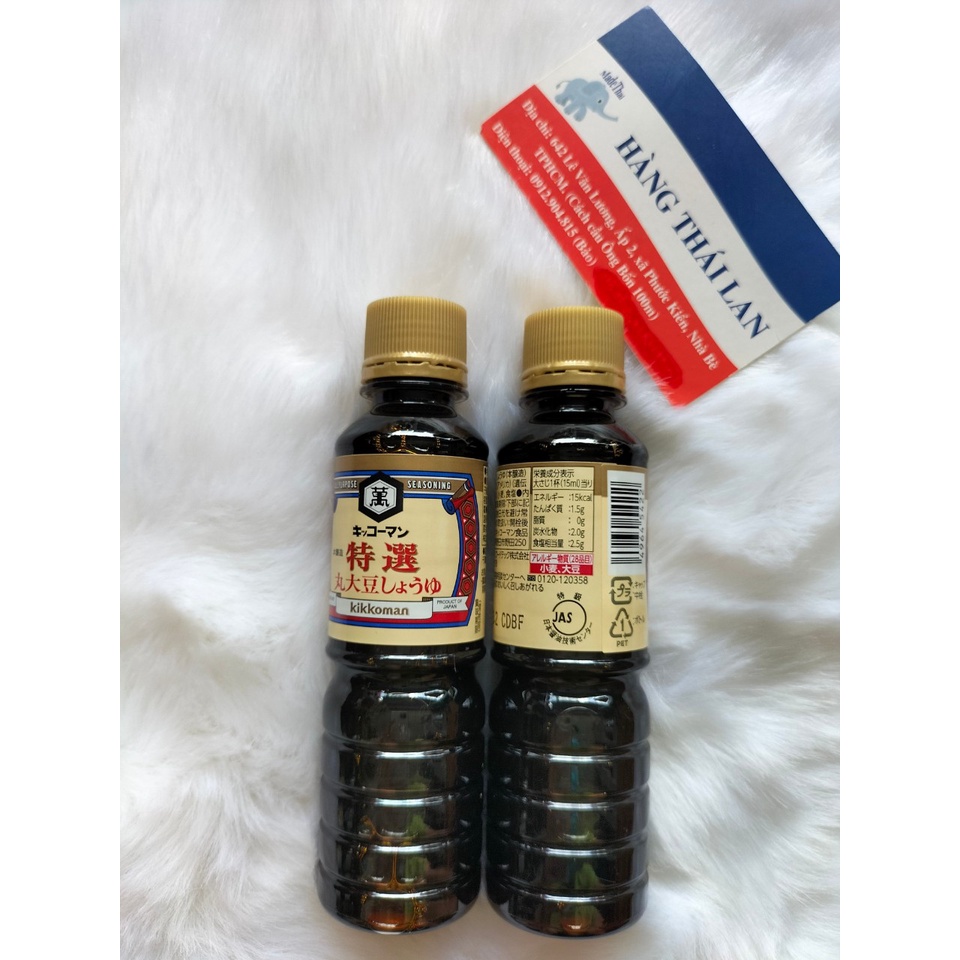 Nước tương Kikkoman Nhật Bản 100ml- Nước tương ăn dặm cho bé