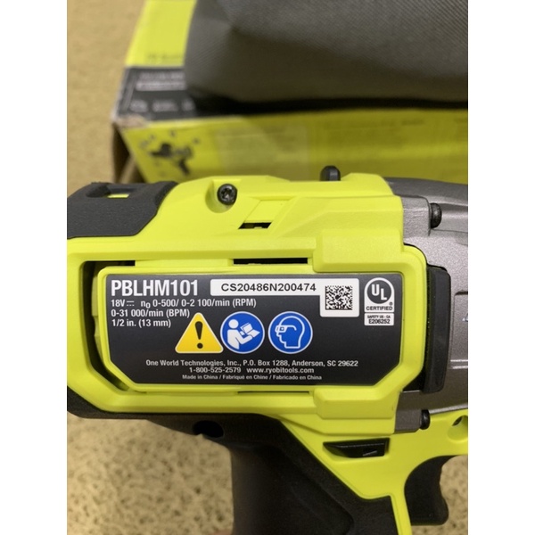 Máy khoan pin ryobi 18v HP