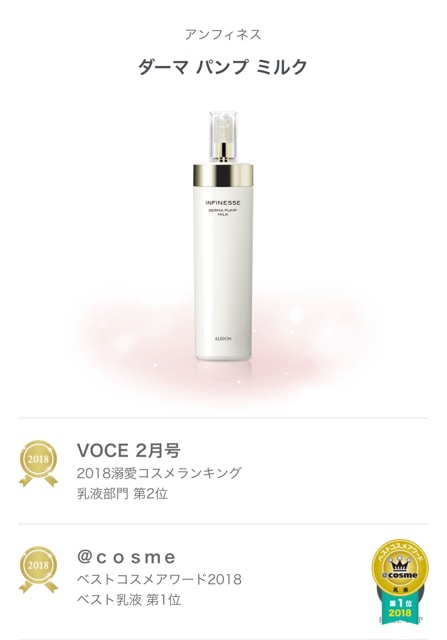 Sữa xoay Infinesse cung cấp ẩm và trẻ hoá