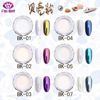Nhũ tráng gương màu Ngọc trai sáng đẹp 40k 1 hũ