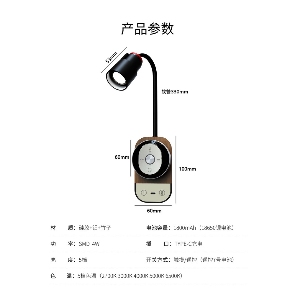 Đèn Đọc Sách Gắn Tường Từ Tính Đa Năng Màu Sắc Ấm Áp Sáng Tạo Có Thể Điều Chỉnh Bảo Vệ Mắt