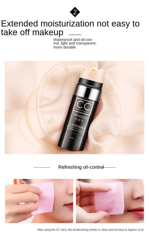 IMAGES Water light repair concealer CC cream natural color ivory white two colors are available 30g