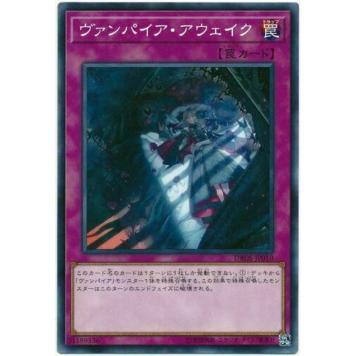 THẺ BÀI YUGIOH Vampire Awakening - Common