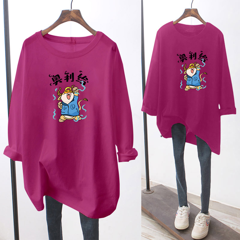 NRVP Áo Thun Tay Dài Thời Trang Hàn Quốc 2021 Cny / Ox Cỡ 5xl