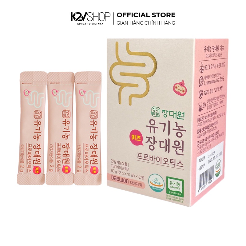 Men Vi Sinh Hữu Cơ Trẻ Em Organic Kids Probiotics Hỗ Trợ Trẻ Bị Táo Bón, Tiêu Chảy, Rối Loạn Tiêu Hóa Jang Daewon