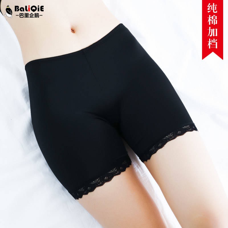 Quần Short Legging Mặc Trong Váy Vải Lụa Lạnh Không Đường May Thời Trang Mùa Hè Cho Nữ