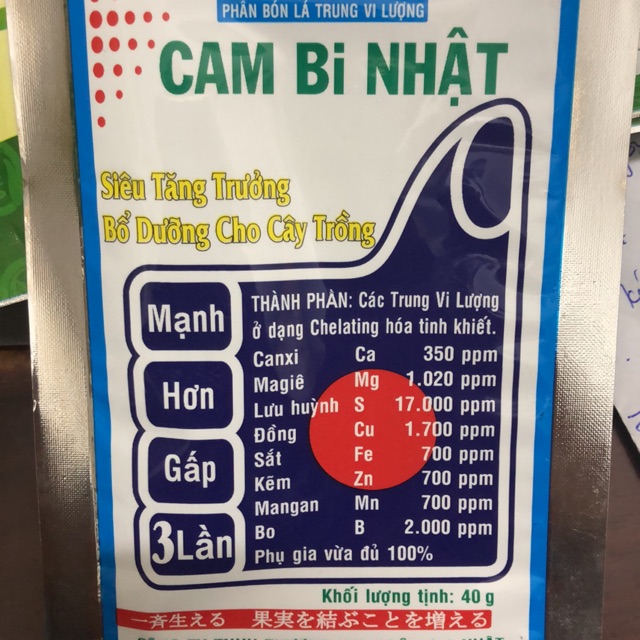 Phân bón lá ☘️ Siêu tăng trưởng CAM Bi Nhật 40gr / Bổ sung trung vi lượng cho cây