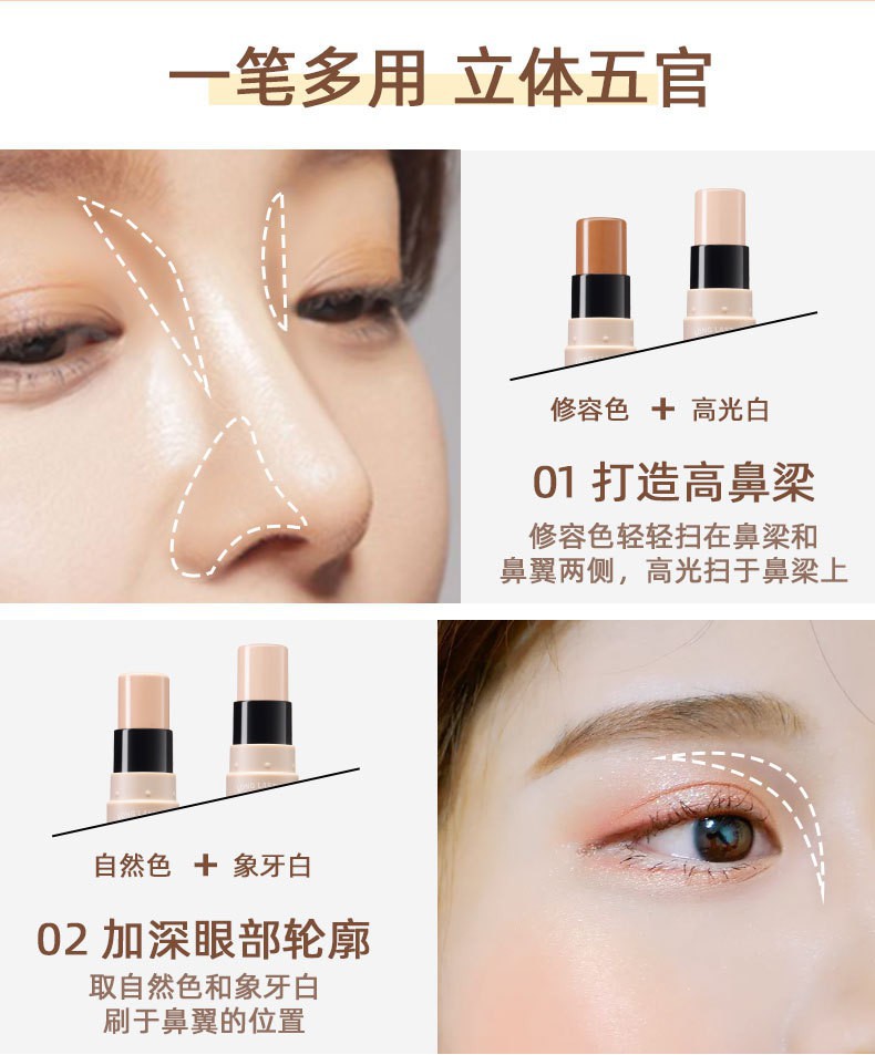 [Hàng mới về] Phấn tạo khối bắt sáng che khuyết điểm cho mũi hai đầu MAYCHEER
 | BigBuy360 - bigbuy360.vn