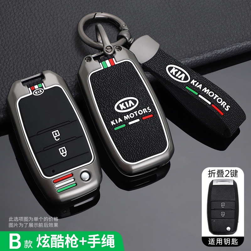 Vỏ Chìa Khóa Bằng Hợp Kim Kẽm Cho KIA RIO 3 K2 K3 K4 K5 Sportege Picanto Optima Soul Ceed Sorento Forte Stinger Cerato