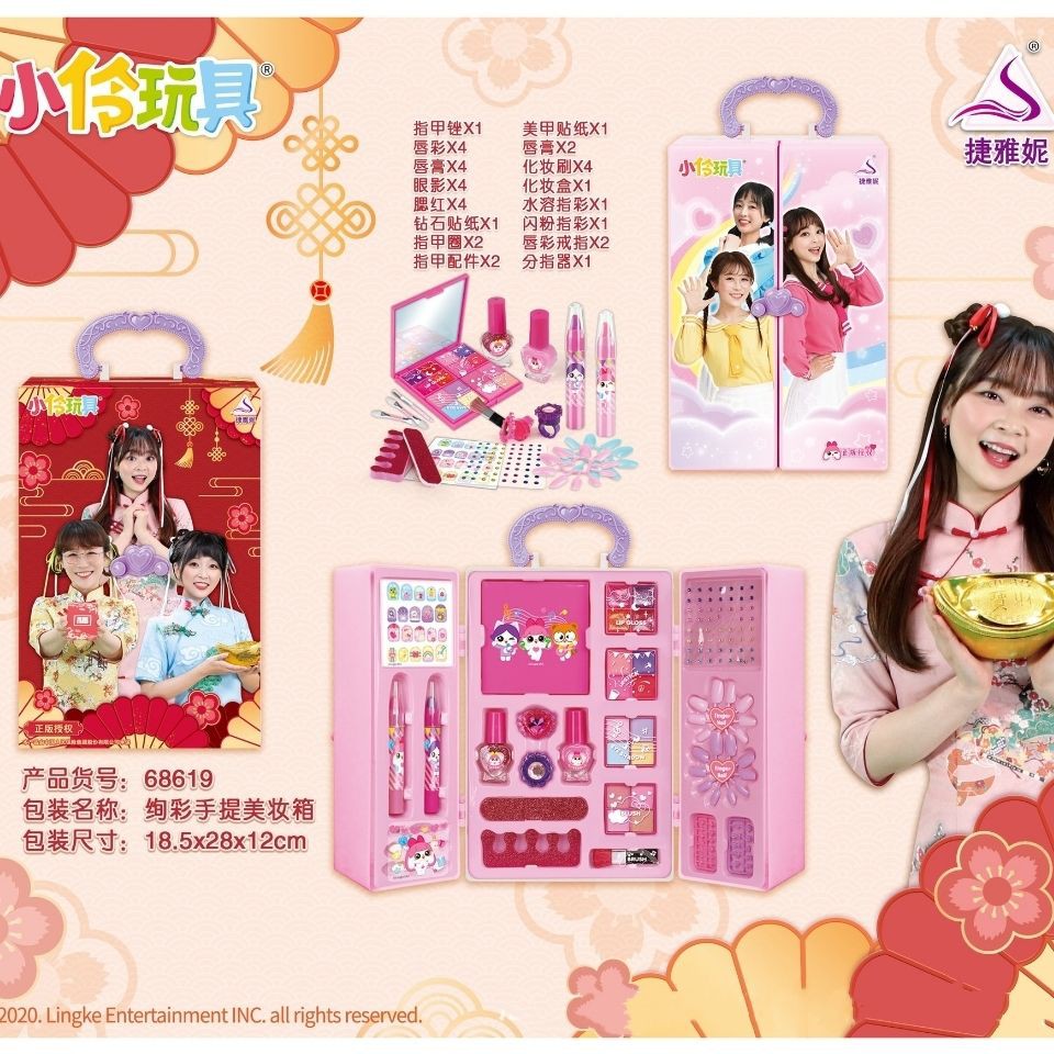 Đồ chơi trẻ em chính hãng Xiaoling Toys Mỹ phẩm Giai đoạn Trang điểm Son môi Bóng mắt Bộ sơn móng tay Hộp quà sinh nhật