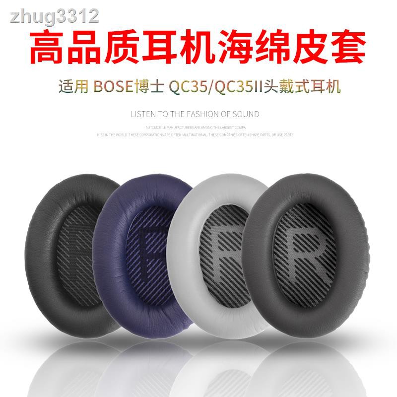 Đệm Mút Tai Nghe Trùm Đầu Dr. Bose Quietcomfort 35 Qc35ii Chuyên Dụng