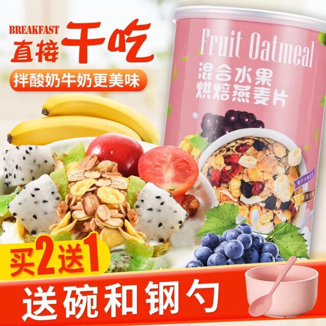 Ngũ cốc hoa quả mix vị mới hộp 250g | BigBuy360 - bigbuy360.vn