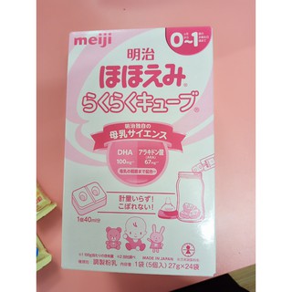 [ TÁCH LẺ ] Sữa Meiji Thanh nội địa Nhật Date cuối 2021