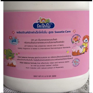 NƯỚC GIẶT KODOMO 3000ML THÁI LAN