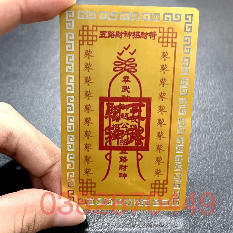Kim Bài Ngũ Lộ Thần Tài - Phù Ngũ Lộ - Khai Mở Cung Tài Lộc - Bình An May Mắn