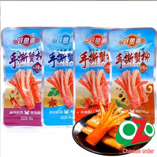 [SẴN] Gói que Thanh Cua Tẩm Vị Ăn Liền 14 gram