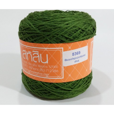 Sợi Sahasin Summer Super Soft(Thái Lan), sợi chập đôi, 200g/cuộn