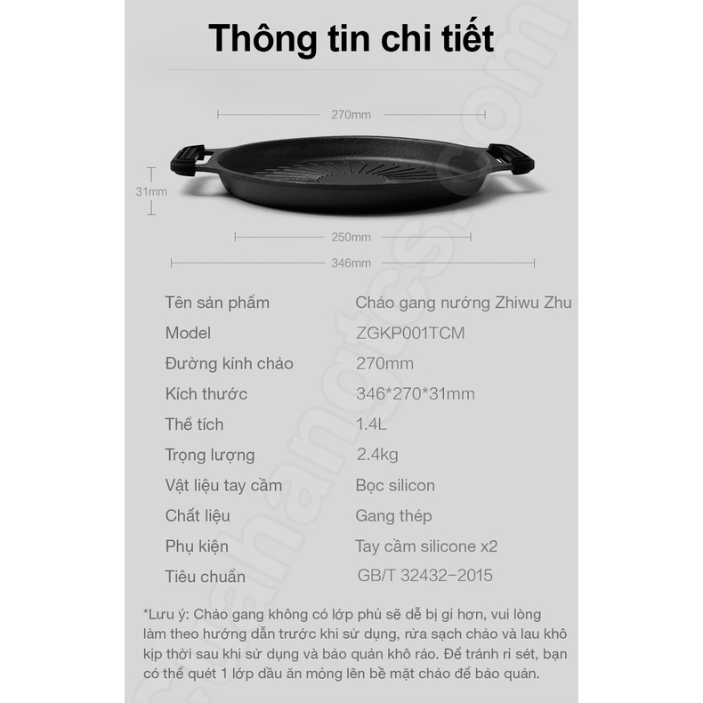 Chảo gang nướng Xiaomi Zhiwuzhu ZGKP001TCM