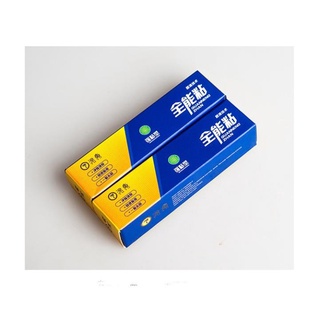 [SALE 25%] Keo dán nhựa Keo dán đa năng siêu dính 20g mau khô, dễ sử dụng 8547
