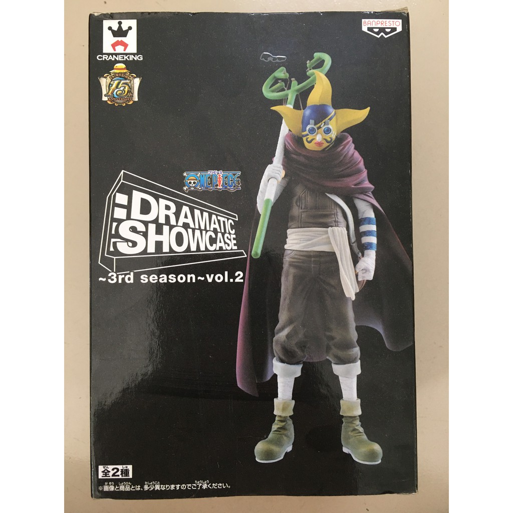 Mô hình One Piece Dramatic Showcase 3rd season Vol.2