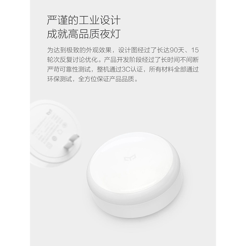 Đèn Ngủ Cảm Biến Thông Minh Xiaomi Yeelight Phích Cắm Us