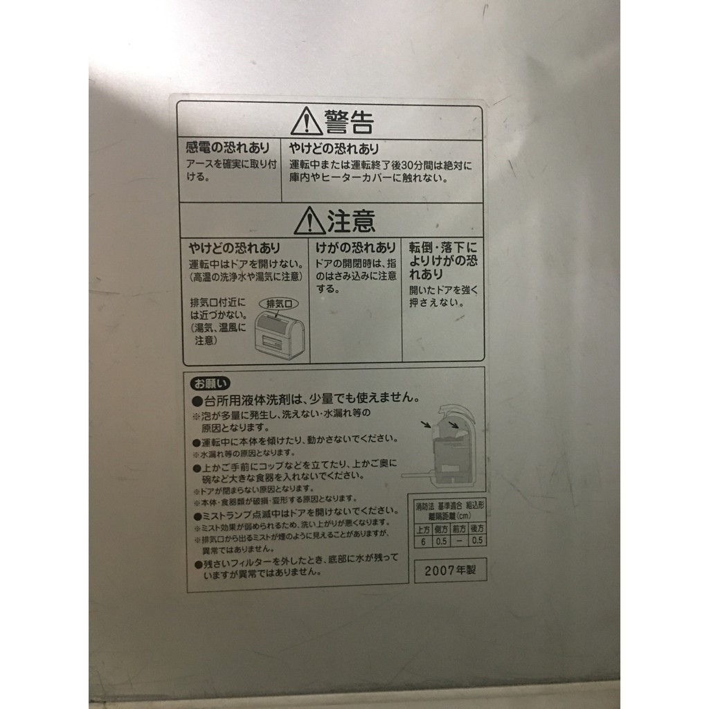 Tủ lạnh Toshiba 280 lít nguyên zin chưa sửa chữa GR-R32VUD