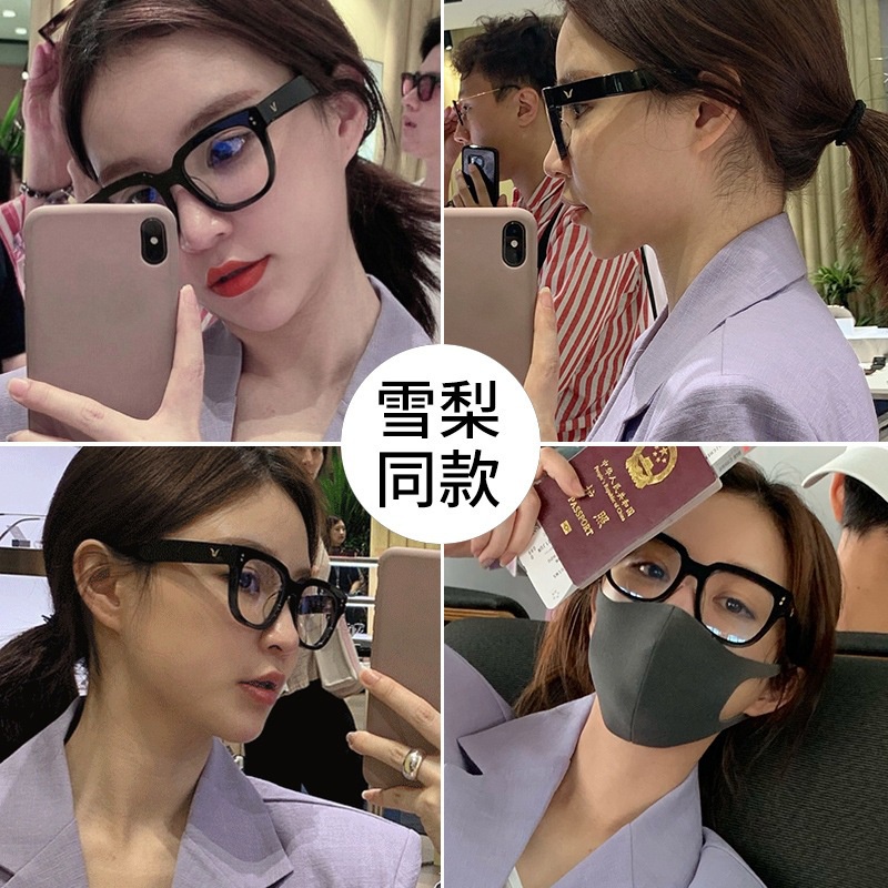 Mắt Kính Gọng Vuông Chữ V Thời Trang