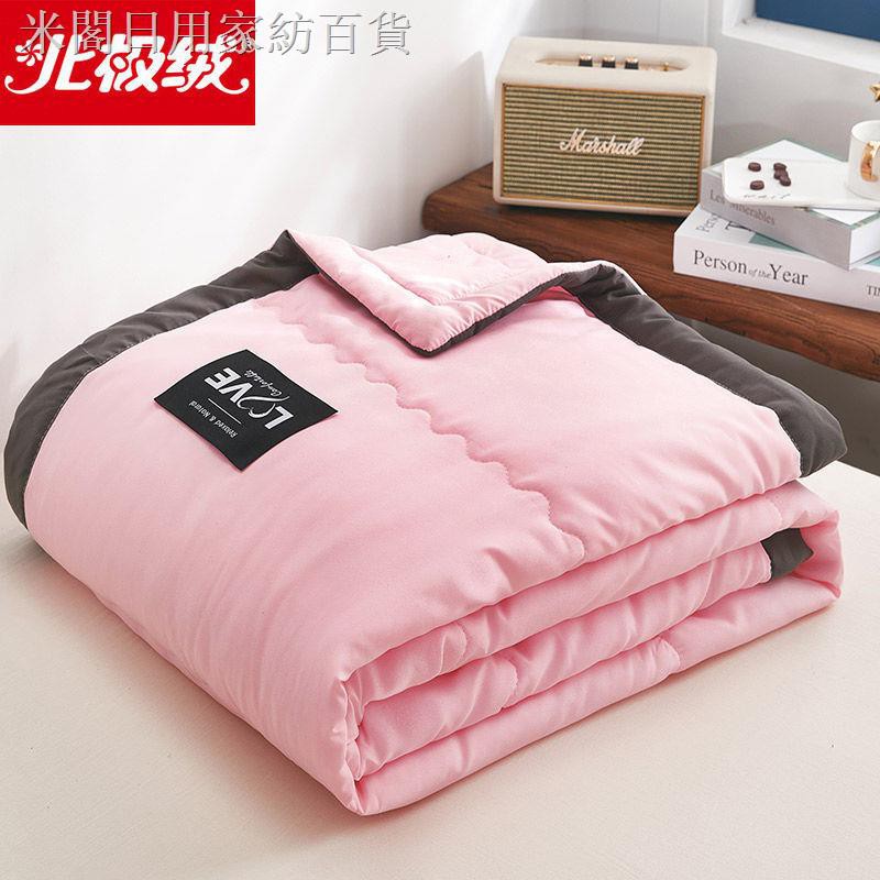 Mgry┅❉✻Chăn Cotton mỏng có thể giặt sạch tiện lợi