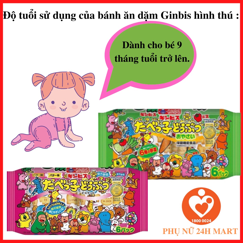 Bánh Ăn Dặm Ginbis Hình Thú 27gx6 Gói Nhật Bản Date [T12/2023]