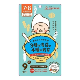 Bột Cháo Ăn Dặm Nhật Bản MATSUYA Cho Bé