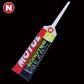 Nhớt láp, nhớt hộp số xe tay ga Motul Scooter Gear Plus 80W90 - 120mL
