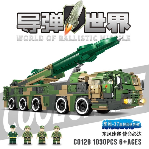 Bộ đồ chơi lắp ráp lego cao cấp phong cách quân đội hình xe tăng chống máy bay nam tính cho trẻ em