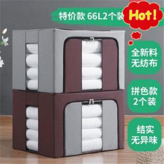 Hộp Đựng Đồ Bằng Thép 66l Tiện Dụng