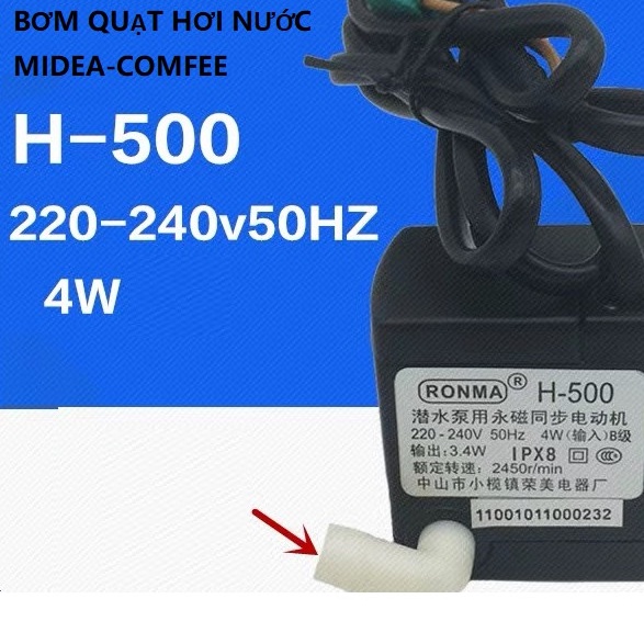 H-500 loại 4W Bơm quạt hơi nước AC120-16AR mẩu mới H-500  thay thế YuanHua YH-400MIX