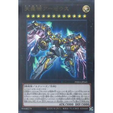 Lá bài thẻ bài Yugioh PHRA-JP045 - Divine Arsenal AA-ZEUS - Sky Thunder - Ultra Rare