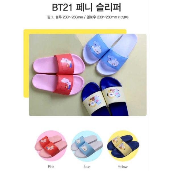 Dép nhựa BT21 SLIPPERS