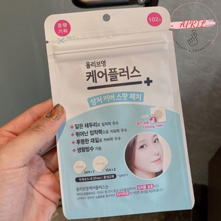 Miếng Dán Mụn Careplus - [ Chính Hãng Olive Young]