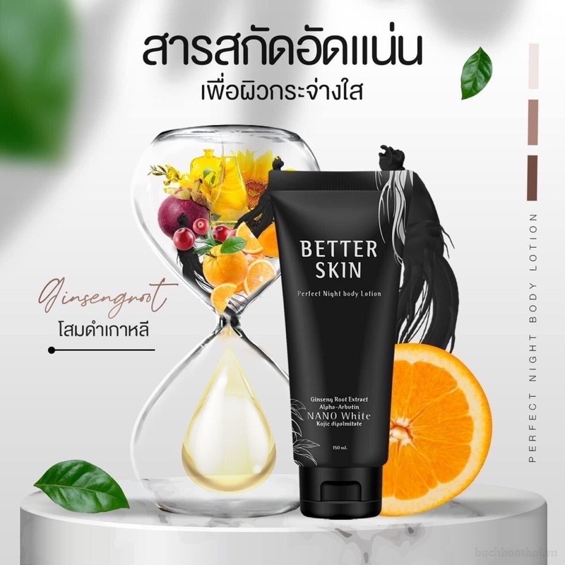 Dưỡng Thể Trắng Da Toàn Thân Better Skin Night Body Lotion Thái Lan 150ml