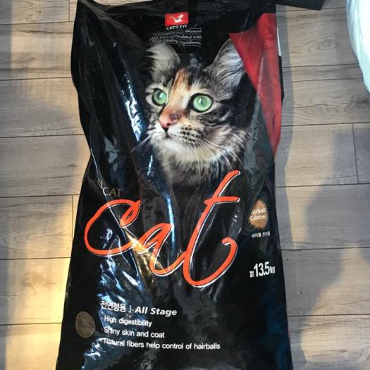 Chiết 1kg Thức Ăn Hạt Khô Cho Mèo CATSEYE
