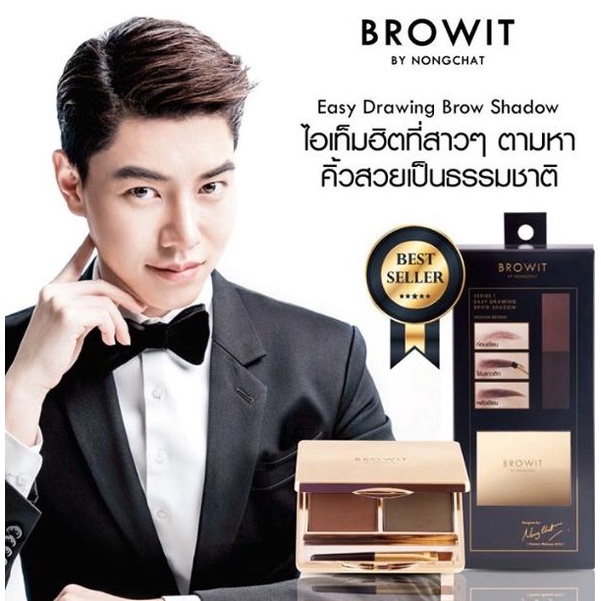 Phấn vẽ lông mày chuyên nghiệp | BigBuy360 - bigbuy360.vn