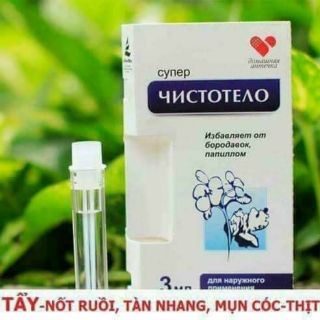 Tẩy nốt ruồi, mụn cơm, mụn cóc