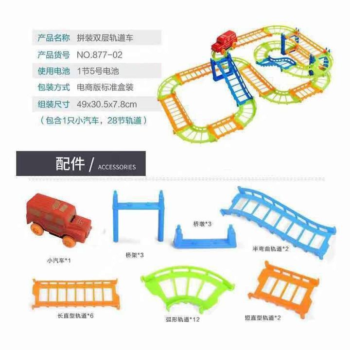 Bộ đồ chơi DIY lắp ráp đường ray ô tô đua tốc độ màu sắc 92 chi tiết