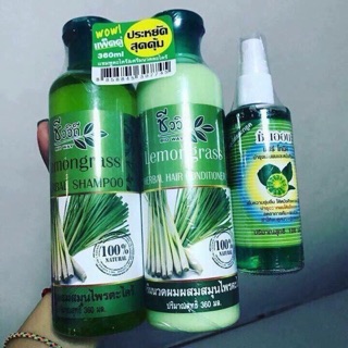 Combo cặp gội xả và tinh dầu bưởi Thái Lan