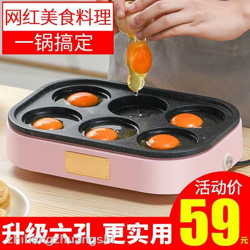 Vôn Kế Điện Tử 200v Chất Lượng Cao❍▪Chảo Chiên Trứng / Làm Bánh Hamburger Tiện Dụng Cho Gia Đình | BigBuy360 - bigbuy360.vn