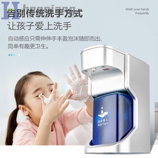 Bình đựng xà phòng rửa tay cảm biến thông minh