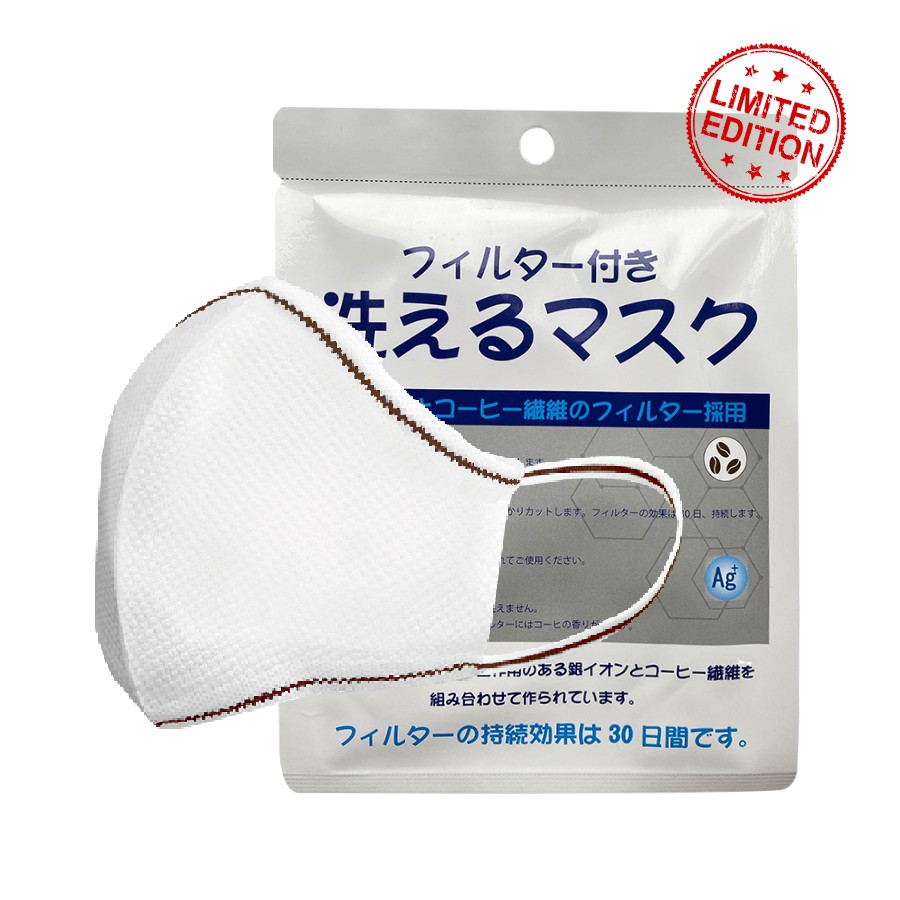 Khẩu Trang Cà Phê Kháng Khuẩn Nhật Bản - 5 Màu